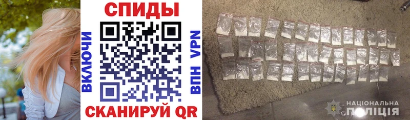Амфетамин Розовый  купить   Котлас 