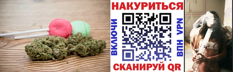 kraken зеркало Котлас Печенье с ТГК конопля