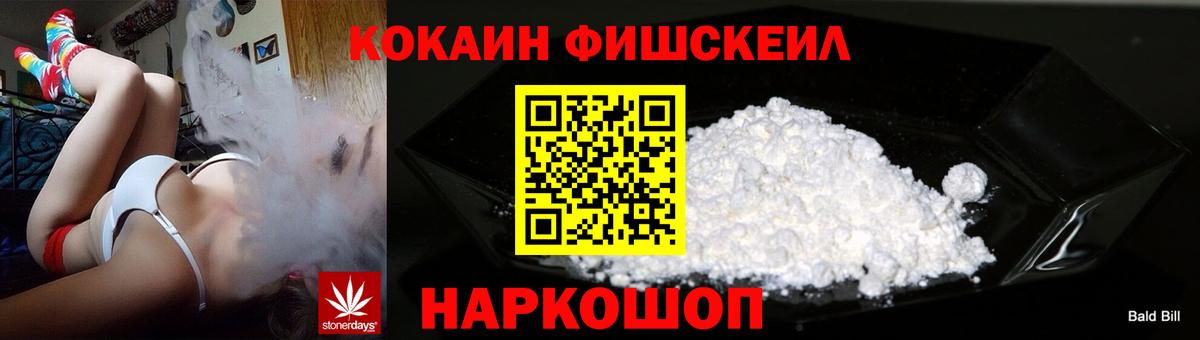 КОКАИН Колумбийский  КОКАИН Боливия  Котлас  купить наркотики цена  Вход с VPN 