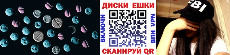 ЭКСТАЗИ бентли  OMG   Котлас  купить наркотики цена 