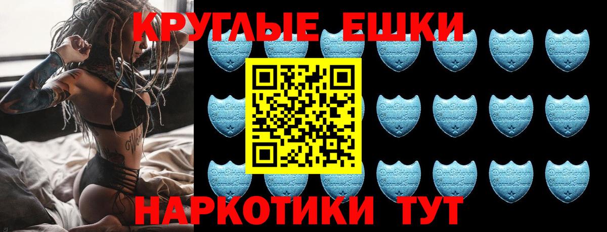 KRAKEN ССЫЛКА  Вход с VPN  Котлас  ЭКСТАЗИ louis Vuitton  ЭКСТАЗИ ешки 