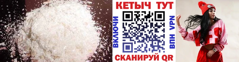Кетамин ketamine  Котлас 