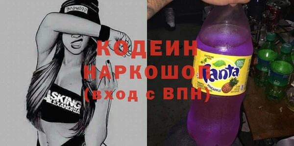 гашишное масло Армянск