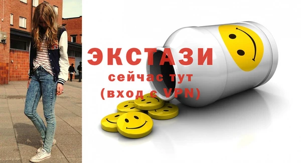 гидра Арсеньев