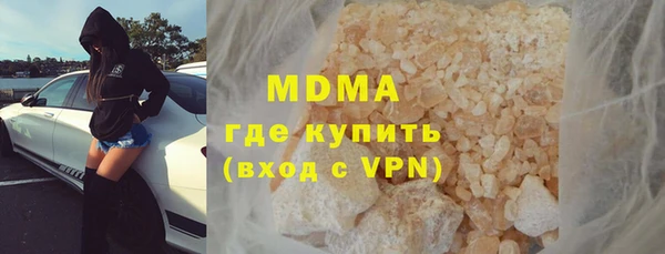 гашишное масло Армянск