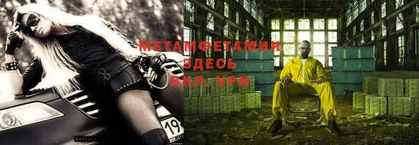мефедрон VHQ Аркадак
