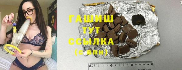 гидра Арсеньев