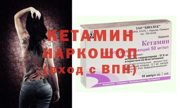 мефедрон VHQ Аркадак
