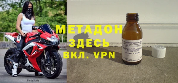 бутират Абдулино