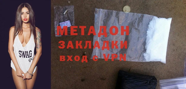 гашишное масло Армянск