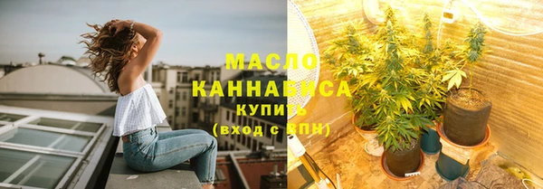 мефедрон VHQ Аркадак