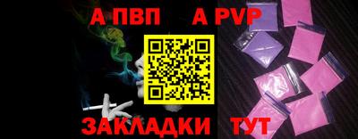 спайс Кумертау