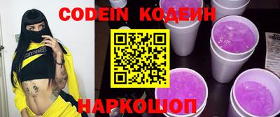 мескалин Кунгур