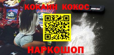 спайс Кумертау