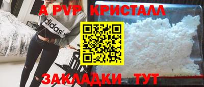 гашик Кулебаки
