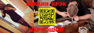 гашик Кулебаки