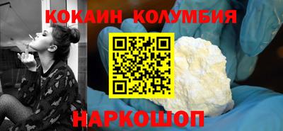 спайс Кумертау