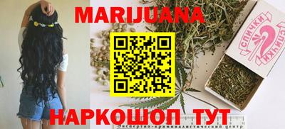 спайс Кумертау