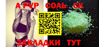 спайс Кумертау