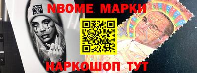 мескалин Кунгур