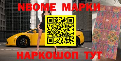 мескалин Кунгур