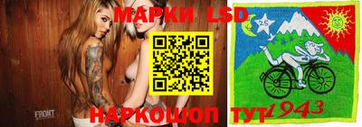 мескалин Кунгур