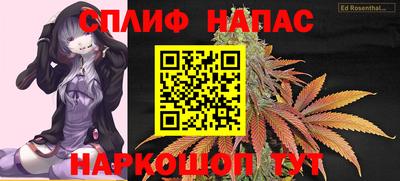 спайс Кумертау