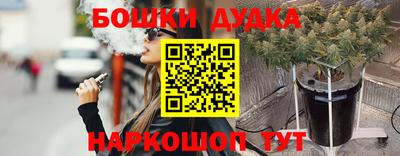 мескалин Кунгур