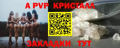 мескалин Кунгур