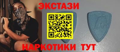 мескалин Кунгур