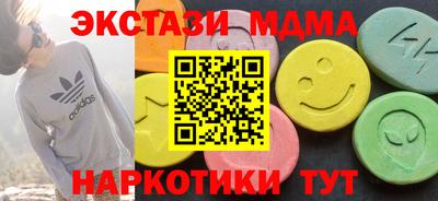 спайс Кумертау
