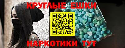 мескалин Кунгур