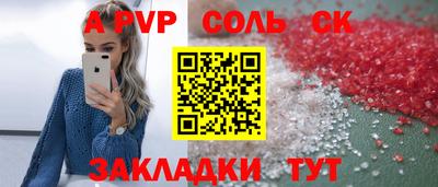 мескалин Кунгур