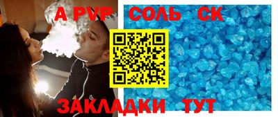спайс Кумертау