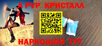 спайс Кумертау