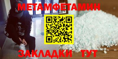 гашик Кулебаки