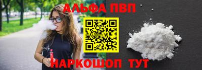 спайс Кумертау