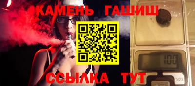спайс Кумертау