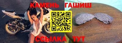 гашик Кулебаки