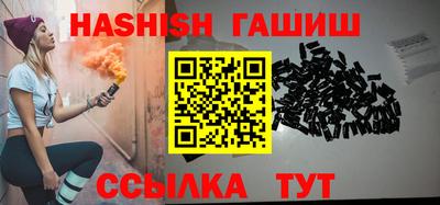 гашик Кулебаки