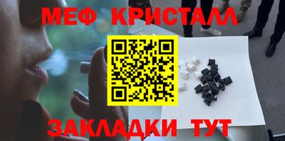 спайс Кумертау