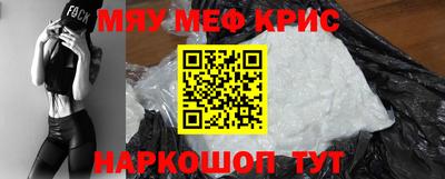 мескалин Кунгур