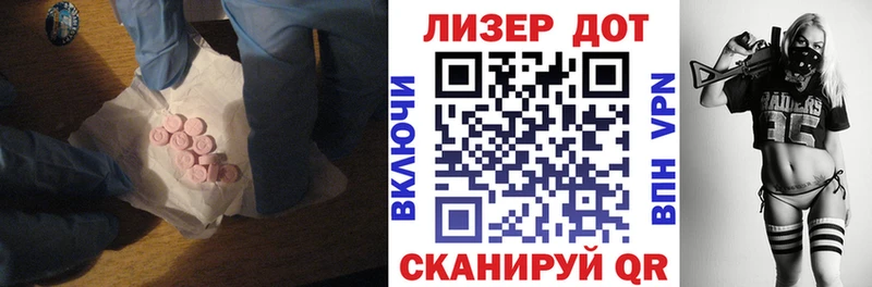 кракен рабочий сайт  Котлас  Лсд 25 экстази ecstasy  как найти  
