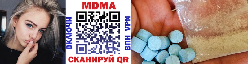 закладки OMG ссылка МДМА кристаллы Котлас