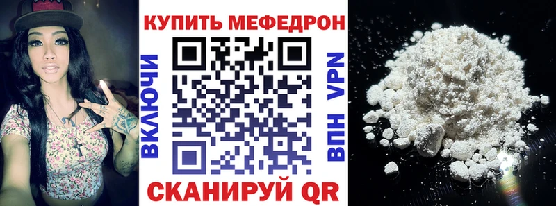 Мефедрон мука  ссылка на мегу ссылка  Котлас 
