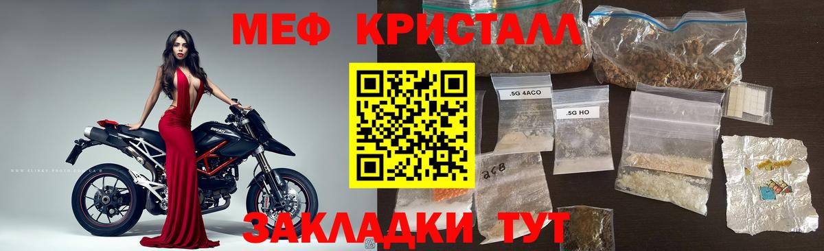Котлас  Мефедрон 4 MMC  Вход с VPN 