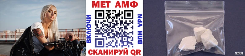 МЕТАМФЕТАМИН кристалл  Котлас 