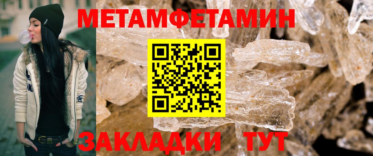 Первитин витя  Вход с VPN  Котлас 