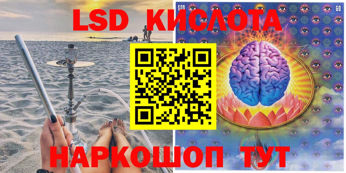 Наркотические марки 1500мкг  Марки NBOMe  Котлас  Вход с VPN  Наркотические марки 1500мкг 