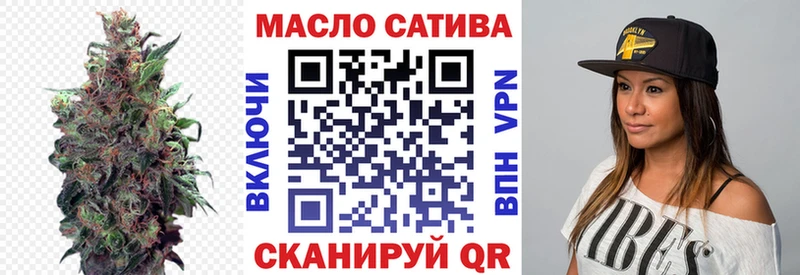 ТГК THC oil купить Котлас